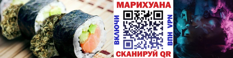 Еда ТГК конопля  MEGA   Поворино 