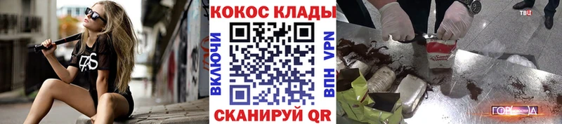 Cocaine 99% Поворино