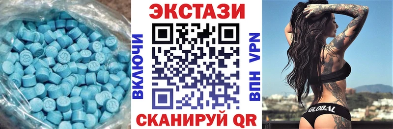 ЭКСТАЗИ 300 mg  Поворино 