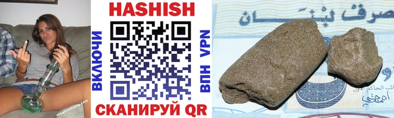Гашиш гашик Поворино