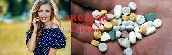 тгк Лабытнанги
