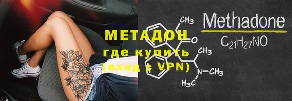 синтетический гашиш Нижний Тагил
