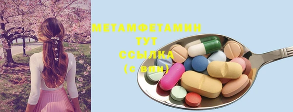 тгк Лабытнанги