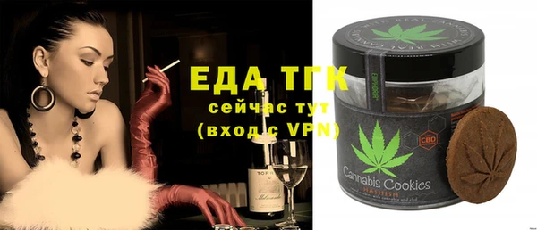 гашишное масло Ладушкин