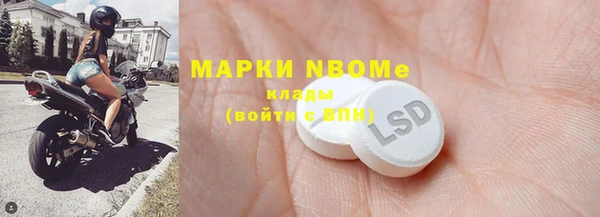 гашишное масло Ладушкин