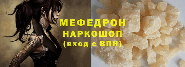 MDMA Premium VHQ Лагань