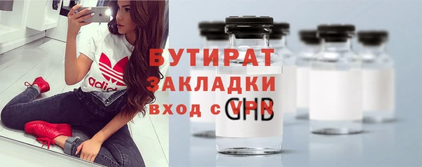 тгк Лабытнанги
