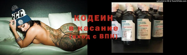 тгк Лабытнанги