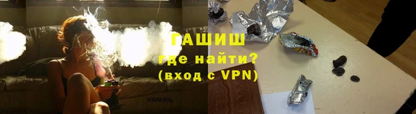синтетический гашиш Нижний Тагил