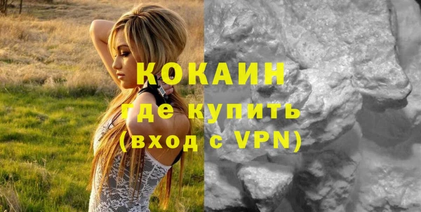 гашишное масло Ладушкин