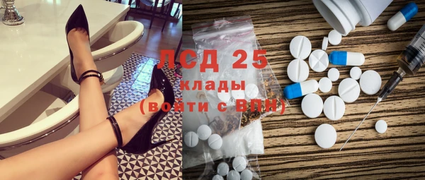 тгк Лабытнанги