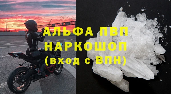 тгк Лабытнанги