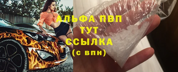 тгк Лабытнанги