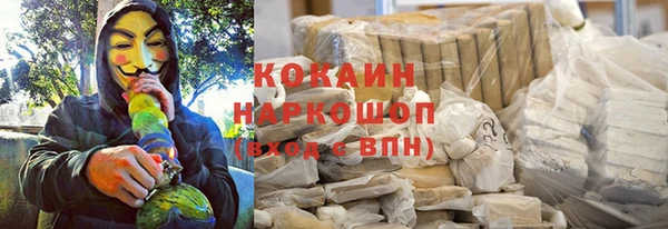 гашишное масло Ладушкин