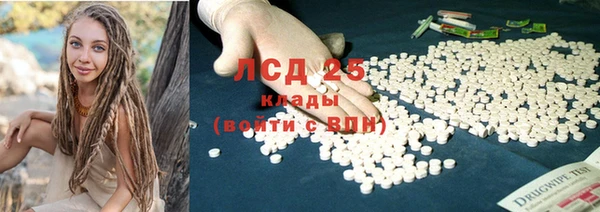 гашишное масло Ладушкин