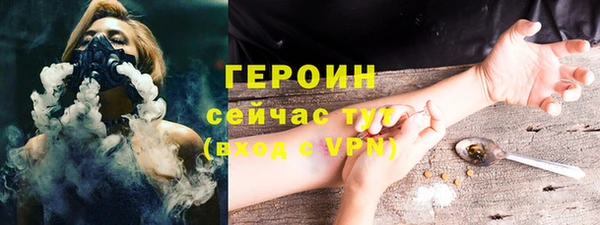 тгк Лабытнанги