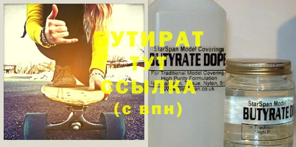 гашишное масло Ладушкин