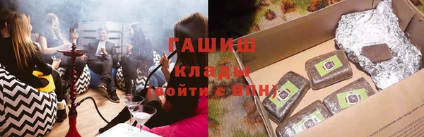 гашишное масло Ладушкин