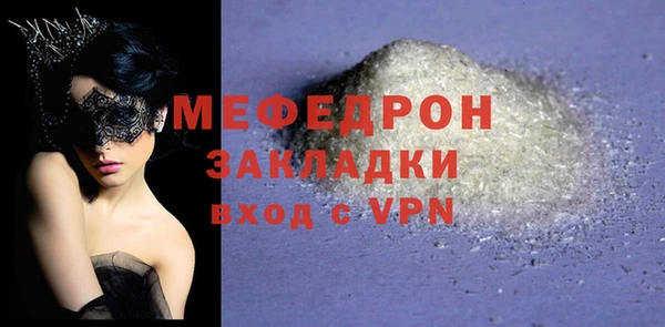 тгк Лабытнанги