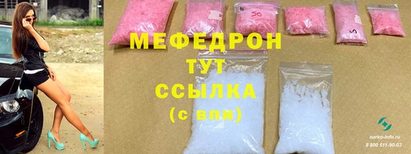 тгк Лабытнанги