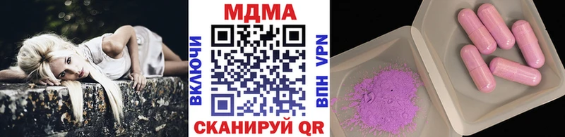 MDMA Molly  блэк спрут зеркало  Поворино 