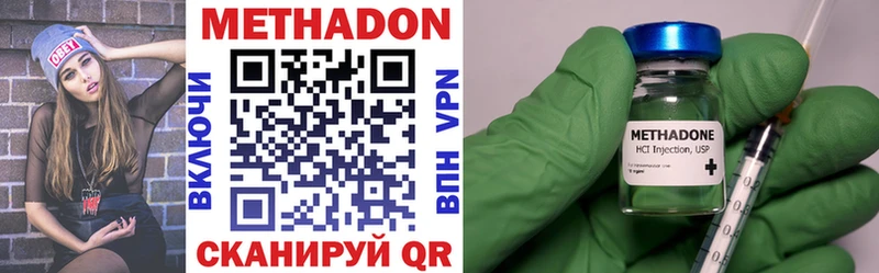 Метадон мёд  Поворино 