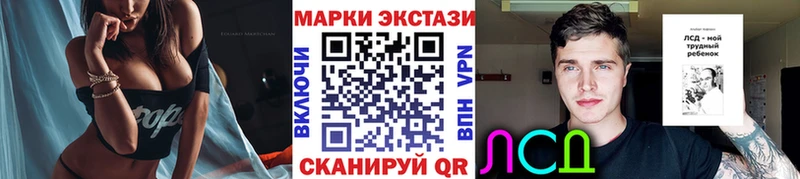 Марки 25I-NBOMe 1,5мг  Поворино 